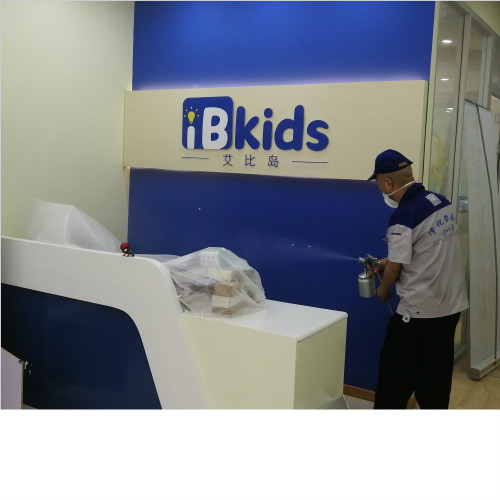 IBKids国际儿童教育